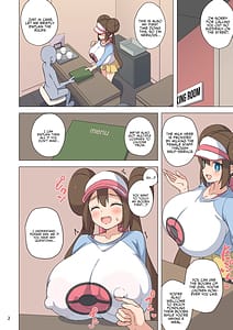 Page 3: 002.jpg | 爆乳ポケトレ授乳カフェ | View Page!