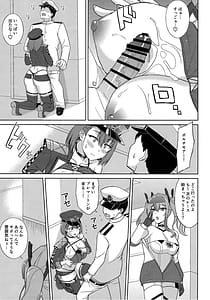 Page 11: 010.jpg | 爆乳レースクイーンボルチモア2 | View Page!