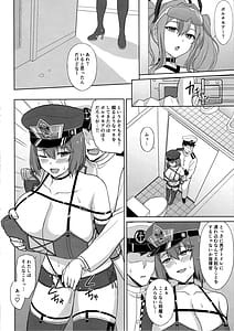 Page 12: 011.jpg | 爆乳レースクイーンボルチモア2 | View Page!
