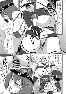 Page 13: 012.jpg | 爆乳レースクイーンボルチモア2 | View Page!