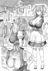 Page 2: 001.jpg | 爆乳船頭秘境旅 | View Page!