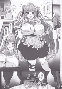 Page 2: 001.jpg | 爆乳兎の堕とし方 | View Page!