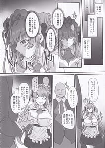 Page 5: 004.jpg | 爆乳兎の堕とし方 | View Page!