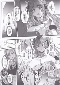 Page 6: 005.jpg | 爆乳兎の堕とし方 | View Page!