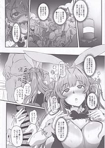 Page 9: 008.jpg | 爆乳兎の堕とし方 | View Page!