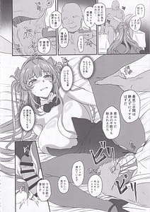 Page 13: 012.jpg | 爆乳兎の堕とし方 | View Page!