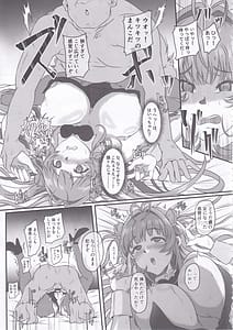 Page 14: 013.jpg | 爆乳兎の堕とし方 | View Page!