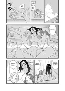 Page 4: 003.jpg | 爆乳美女の華麗な休日 | View Page!