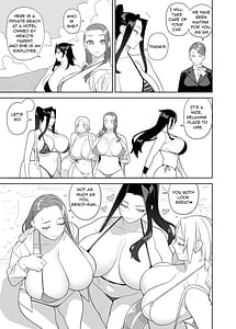 Page 12: 011.jpg | 爆乳美女の華麗な休日 | View Page!