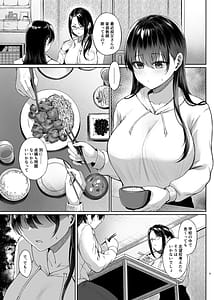 Page 2: 001.jpg | 爆乳優等生に必要なちんぽのお勉強 中編 | View Page!