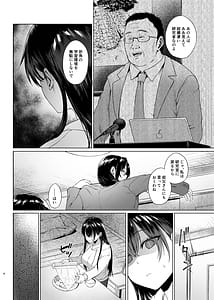 Page 3: 002.jpg | 爆乳優等生に必要なちんぽのお勉強 中編 | View Page!