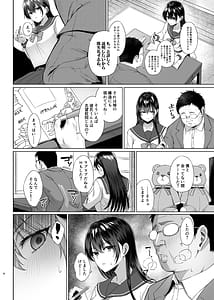 Page 5: 004.jpg | 爆乳優等生に必要なちんぽのお勉強 中編 | View Page!