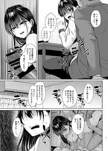 Page 6: 005.jpg | 爆乳優等生に必要なちんぽのお勉強 中編 | View Page!