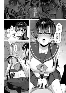 Page 9: 008.jpg | 爆乳優等生に必要なちんぽのお勉強 中編 | View Page!