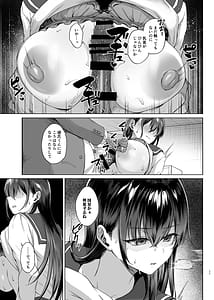 Page 10: 009.jpg | 爆乳優等生に必要なちんぽのお勉強 中編 | View Page!