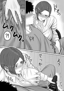 Page 15: 014.jpg | 爆乳だけど真面目な巡査部長お母さんが俺のチンポを膣コキでヌいてくれる話 | View Page!