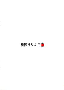 Page 2: 001.jpg | バリ様の聖水には不思議な力があるんだって。 | View Page!