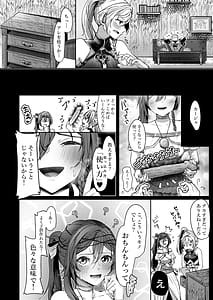 Page 4: 003.jpg | バルタさんのおセッχ | View Page!