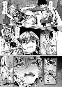 Page 7: 006.jpg | バルタさんのおセッχ | View Page!