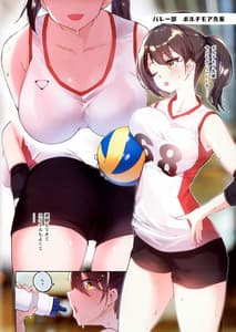 Page 2: 001.jpg | ボルチモア先輩の秘密の部活紹介 | View Page!