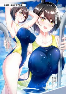 Page 7: 006.jpg | ボルチモア先輩の秘密の部活紹介 | View Page!
