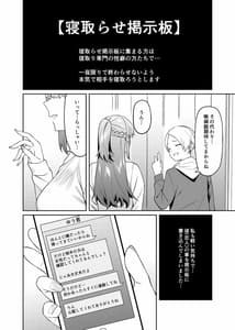Page 3: 002.jpg | 晩御飯のおすそわけ | View Page!