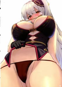 Page 12: 011.jpg | 番外特異点 vierter! fetishism anthology | View Page!