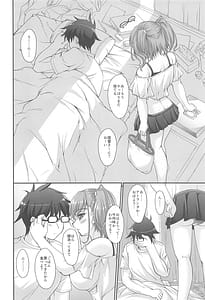 Page 3: 002.jpg | 晩夏恋情アトランタ | View Page!