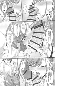 Page 8: 007.jpg | 晩夏恋情アトランタ | View Page!