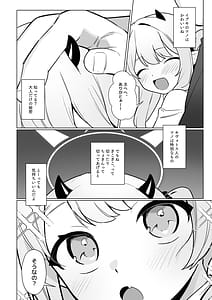 Page 3: 002.jpg | 万魔殿全員とHする本 | View Page!