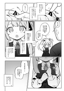 Page 5: 004.jpg | 万魔殿全員とHする本 | View Page!