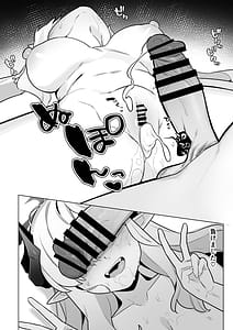 Page 13: 012.jpg | 万魔殿全員とHする本 | View Page!
