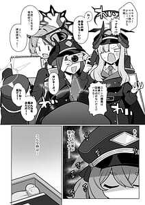 Page 15: 014.jpg | 万魔殿全員とHする本 | View Page!