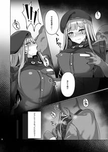 Page 3: 002.jpg | 万能ま○こ416ちゃん | View Page!