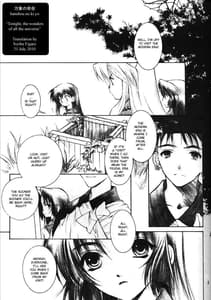 Page 2: 001.jpg | 万象の奇夜 | View Page!