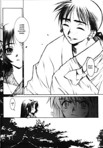 Page 3: 002.jpg | 万象の奇夜 | View Page!