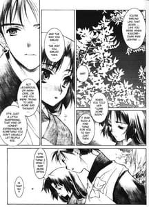 Page 6: 005.jpg | 万象の奇夜 | View Page!