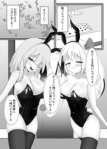Page 7: 006.jpg | バニーのオシゴト | View Page!