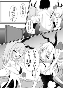 Page 8: 007.jpg | バニーのオシゴト | View Page!