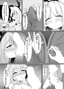 Page 9: 008.jpg | バニーのオシゴト | View Page!