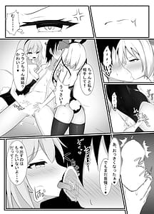 Page 10: 009.jpg | バニーのオシゴト | View Page!