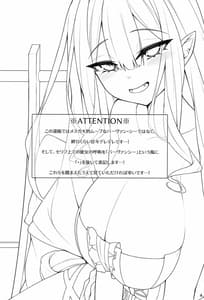 Page 4: 003.jpg | バーヴァン・シーといろいろえっち本 | View Page!