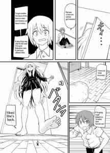 Page 14: 013.jpg | べあふっと | View Page!