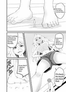 Page 2: 001.jpg | ひたすら裸足 | View Page!