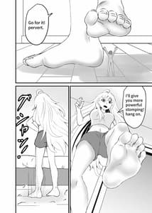 Page 8: 007.jpg | ひたすら裸足 | View Page!