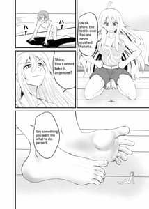 Page 16: 015.jpg | ひたすら裸足 | View Page!