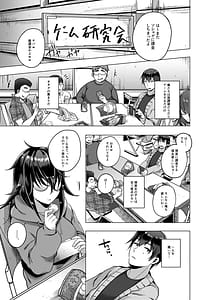 Page 2: 001.jpg | バレてもいいからえっちしよ ～地味子のおっぱいにガマンできない～ 1 | View Page!