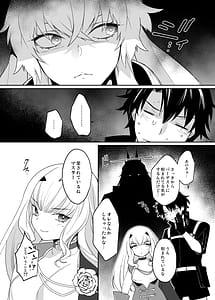 Page 4: 003.jpg | バゲぐだ♂総集編 | View Page!