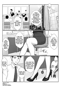 Page 3: 002.jpg | バリキャリ母さんがDQNに寝取られた延長戦 | View Page!