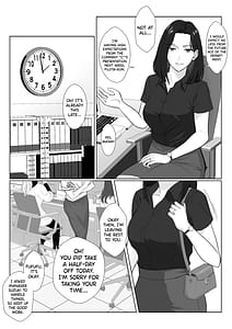 Page 4: 003.jpg | バリキャリ母さんがDQNに寝取られた延長戦 | View Page!